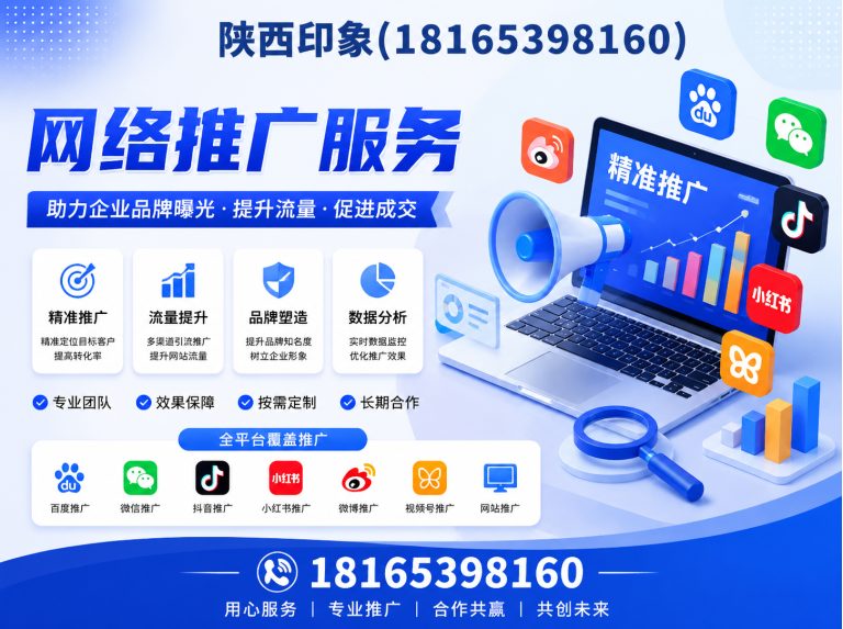 碑林区刘经理18165398160展示图
